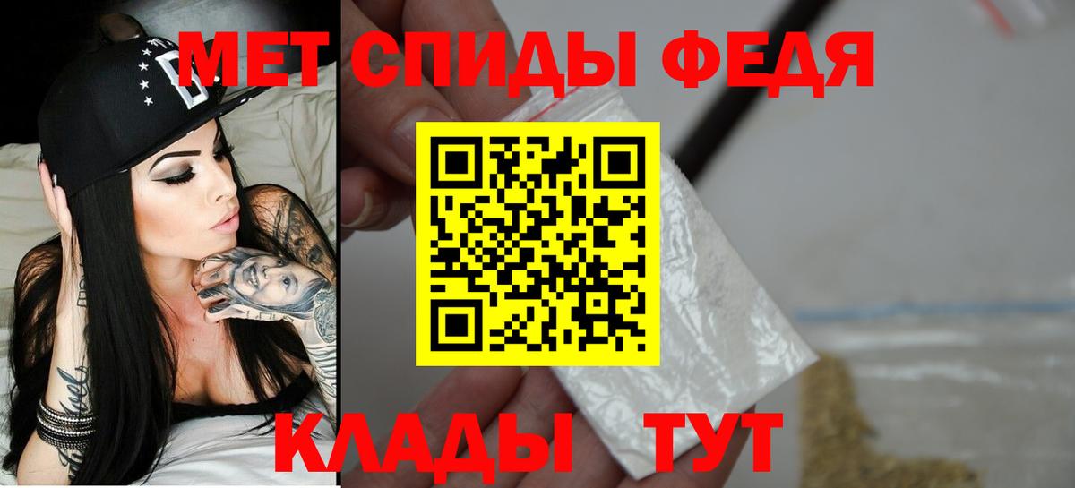 Amphetamine  АМФ Розовый  Вход с VPN  Омск 