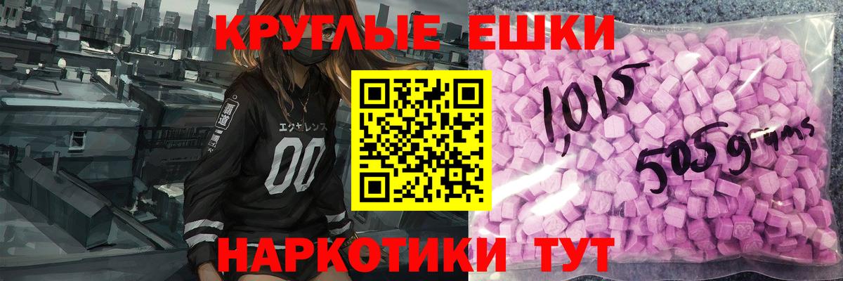 Ecstasy 99% Омск