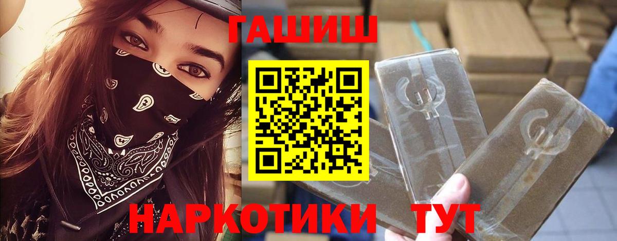ГАШ Изолятор Омск