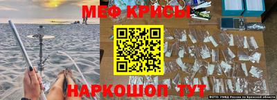 дживик Ставрополь