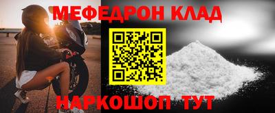 спайс Старая Купавна