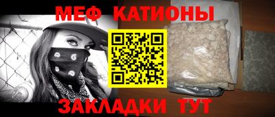 дживик Ставрополь
