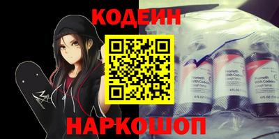 спайс Старая Купавна