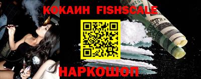 спайс Старая Купавна