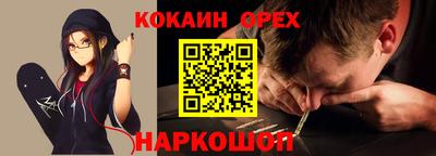 бошки Тверь