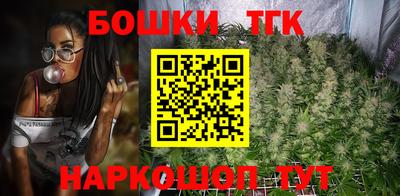 бошки Тверь