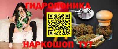 спайс Старая Купавна