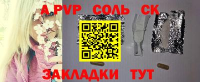 бошки Тверь