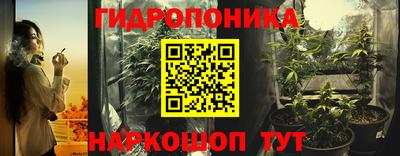 спайс Старая Купавна
