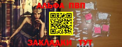 apvp Среднеуральск