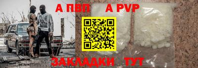 мяу мяу мука Татарск