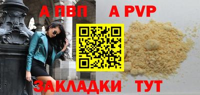 бошки Тверь