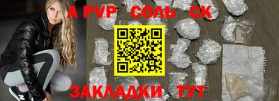 apvp Среднеуральск