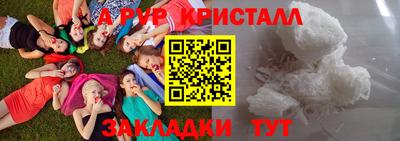 дживик Ставрополь