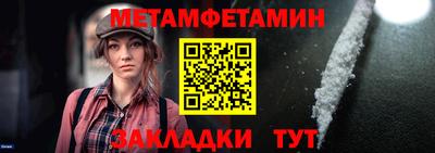 молекула духа Тара