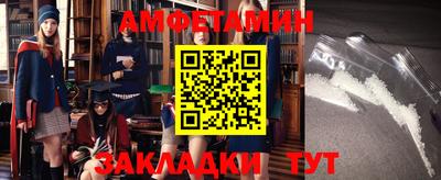 спайс Старая Купавна