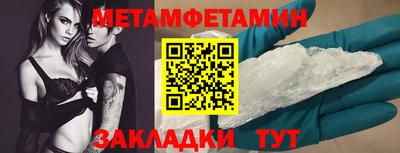 мяу мяу мука Татарск
