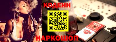 спайс Старая Купавна
