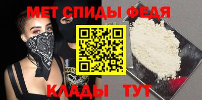 дживик Ставрополь