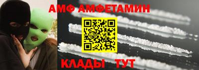 спайс Старая Купавна
