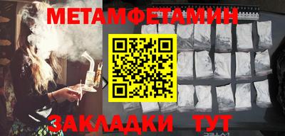 молекула духа Тара