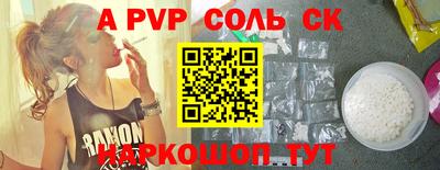 apvp Среднеуральск