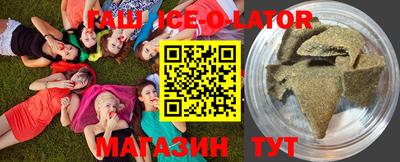 дживик Ставрополь