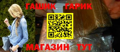 дживик Ставрополь