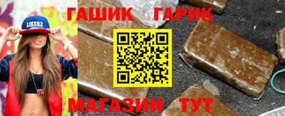 дживик Ставрополь