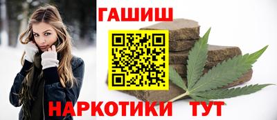 спайс Старая Купавна