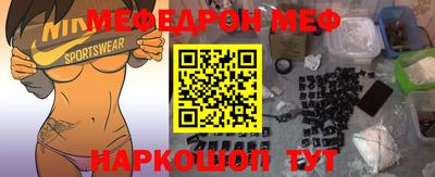 молекула духа Тара