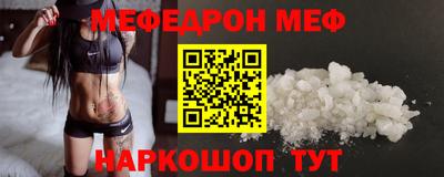 дживик Ставрополь