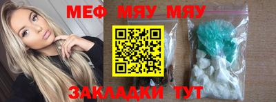 дживик Ставрополь