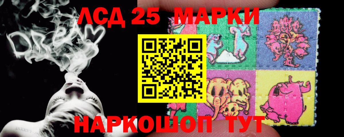 ЛСД экстази ecstasy  LSD-25 экстази ecstasy  Омск  Вход с VPN 