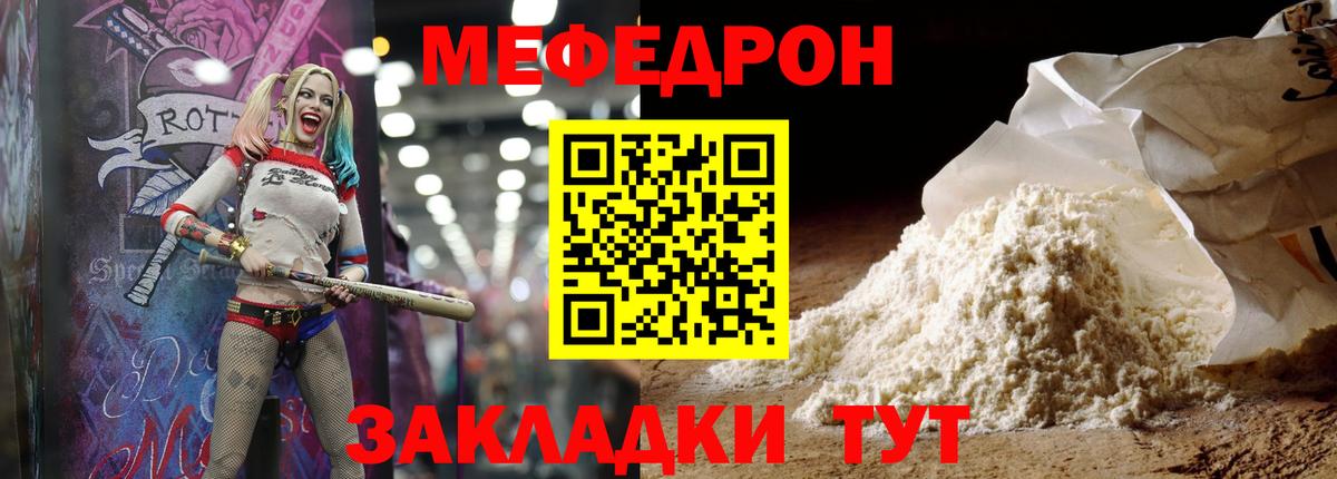 Омск  Мефедрон VHQ  Мефедрон mephedrone  МЕФ  Вход с VPN 