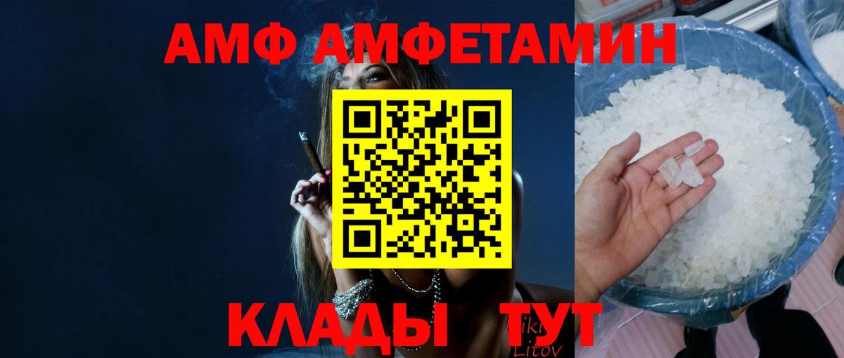 Метамфетамин пудра Омск