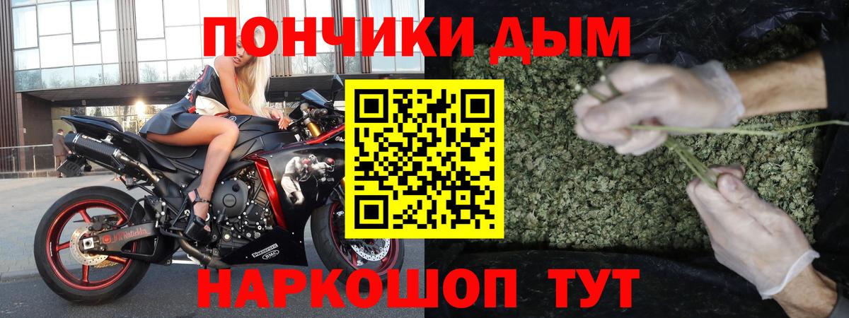 Бошки Шишки OG Kush Омск