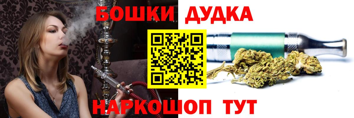 Конопля MAZAR  Марихуана индика  Омск  Вход с VPN 